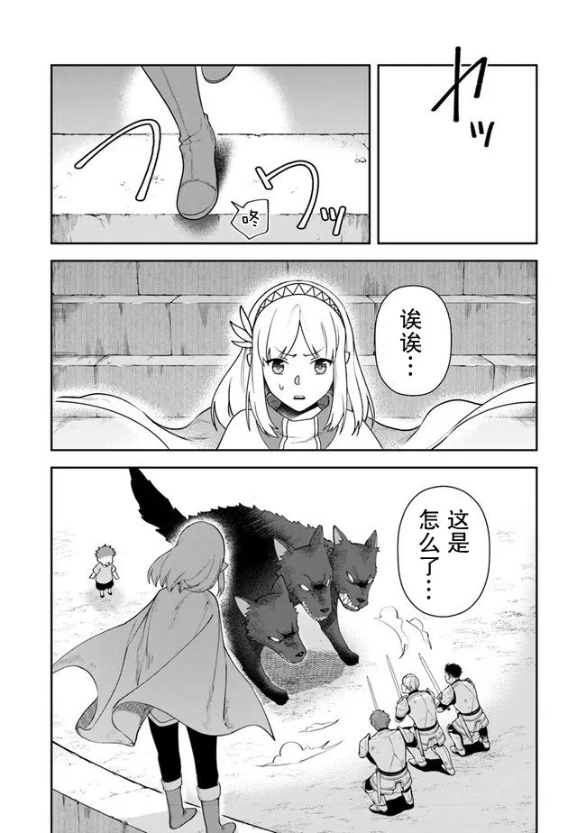 第09话 第28页