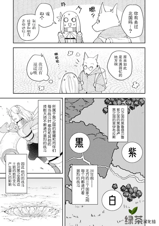 第08话 第5页