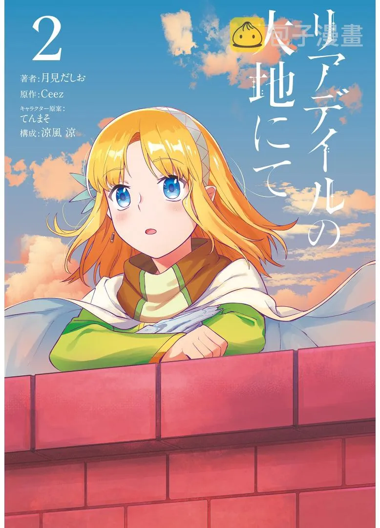 第07话 第3页