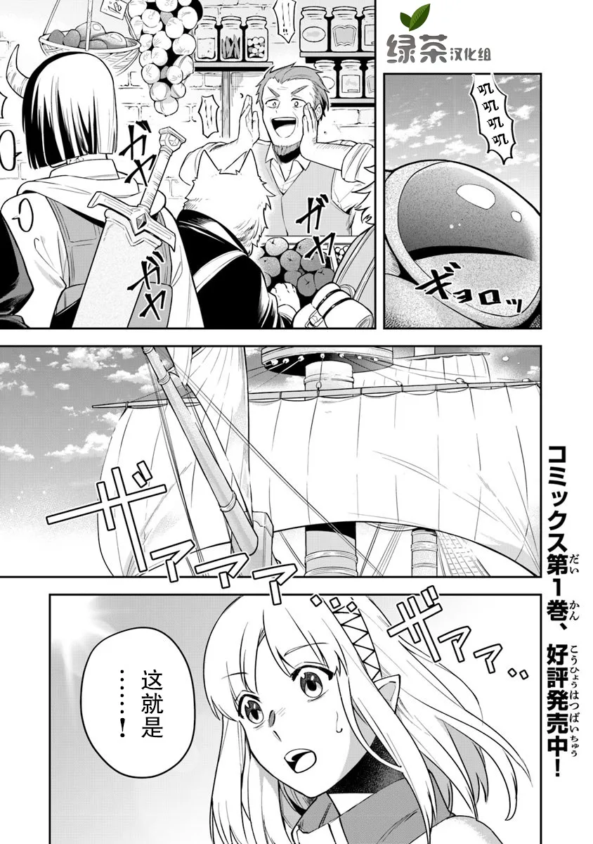 第07话 第4页