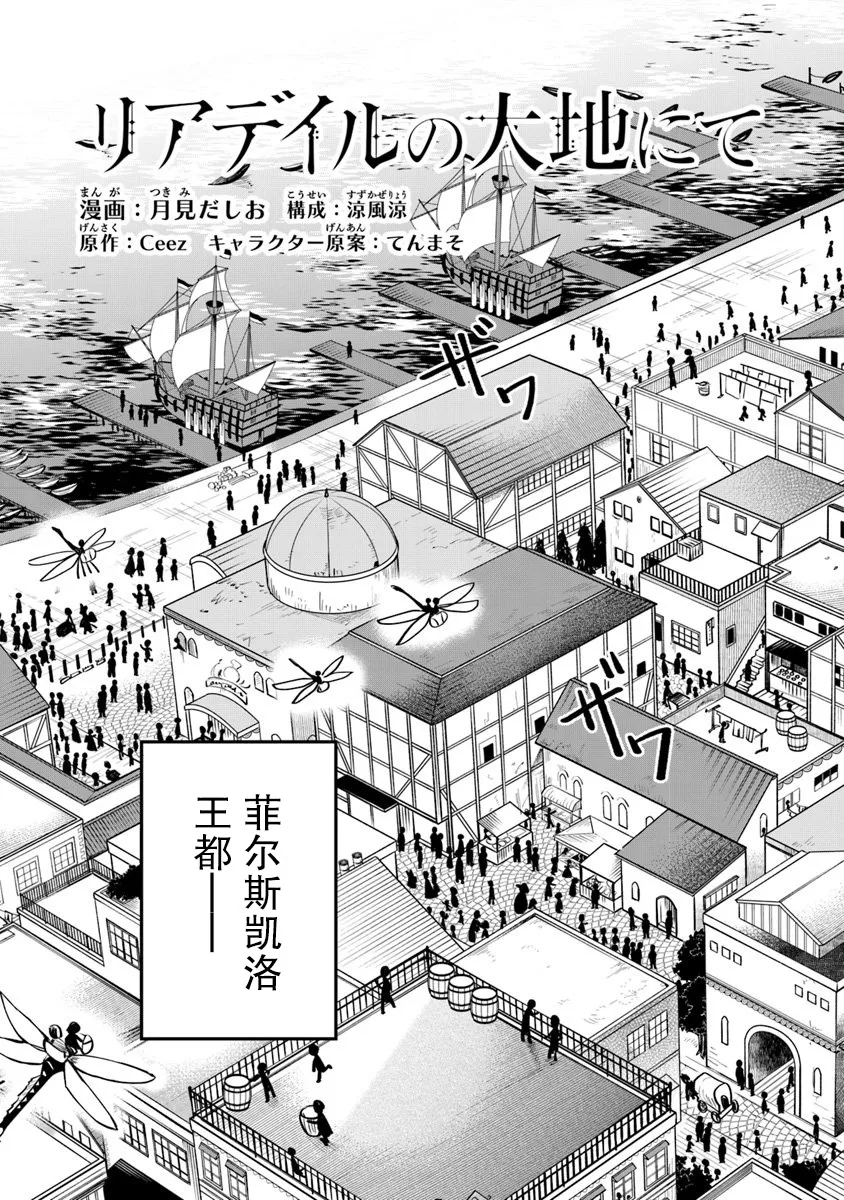 第07话 第6页