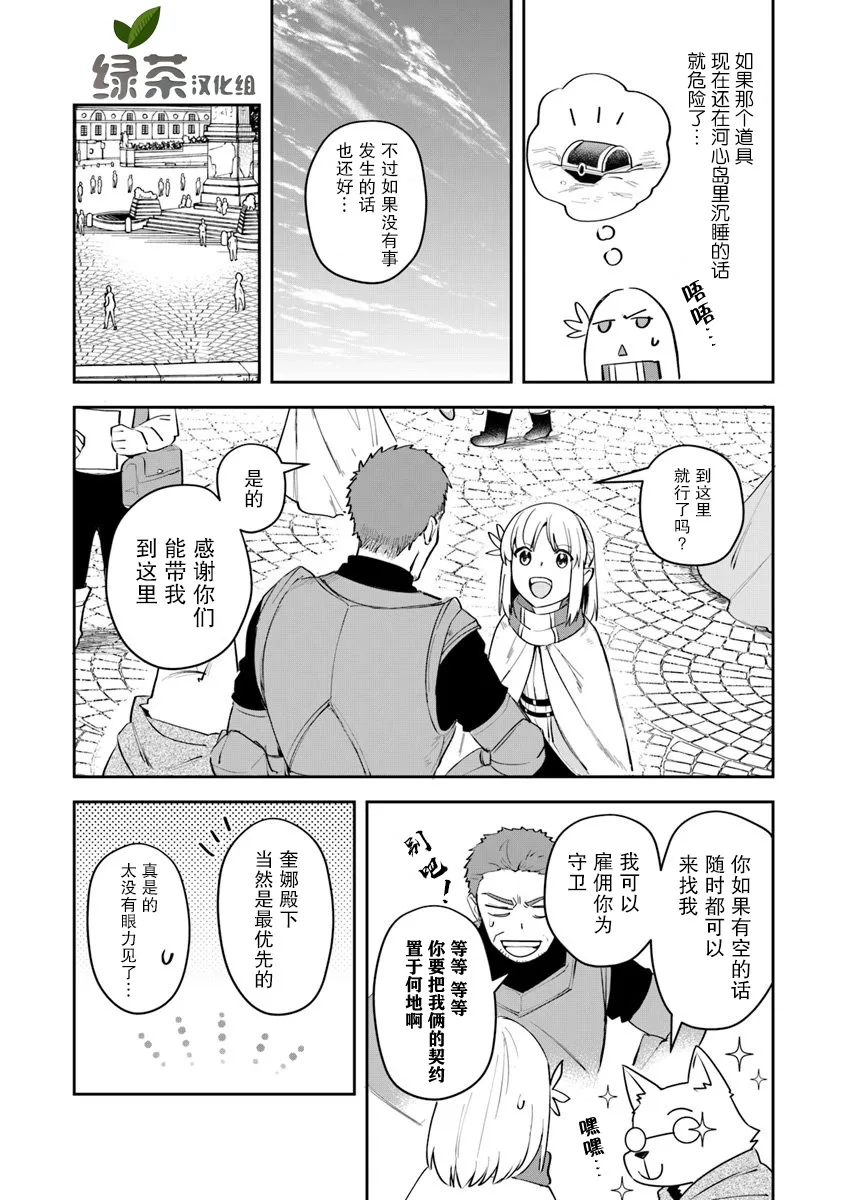 第07话 第9页