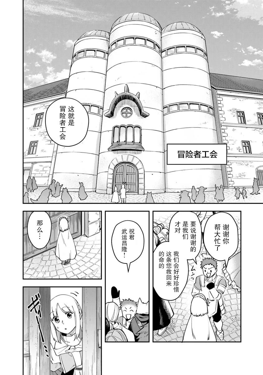 第07话 第11页