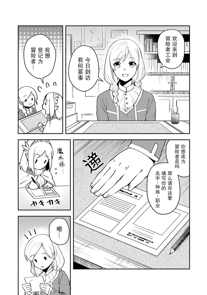 第07话 第13页