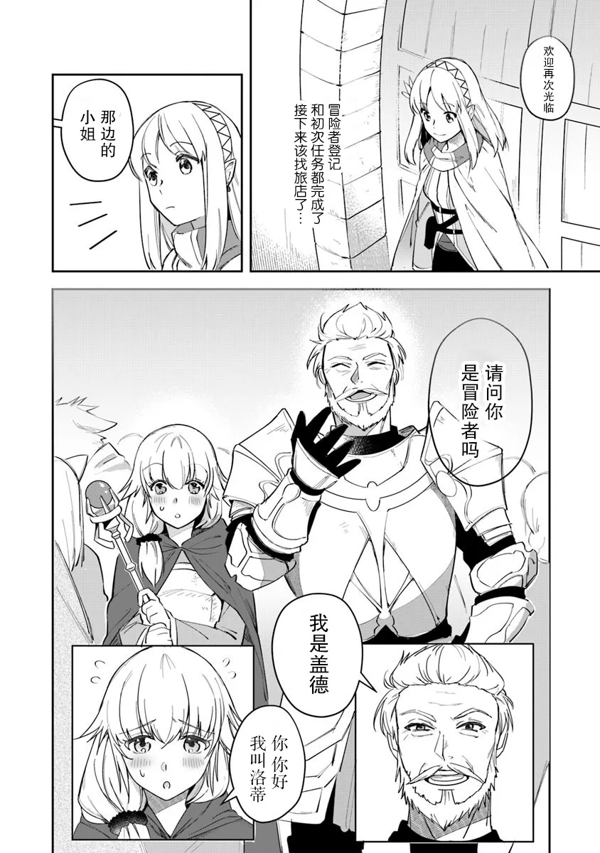 第07话 第17页