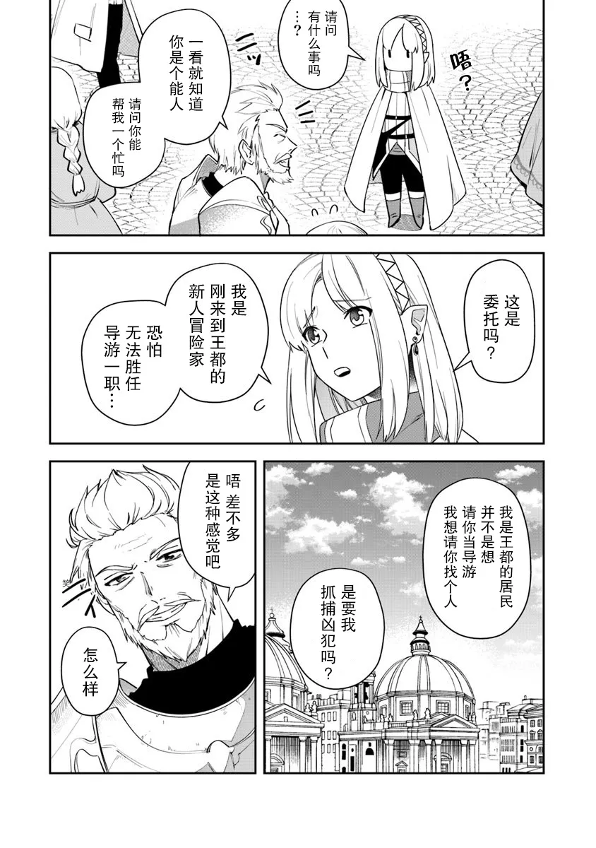 第07话 第18页