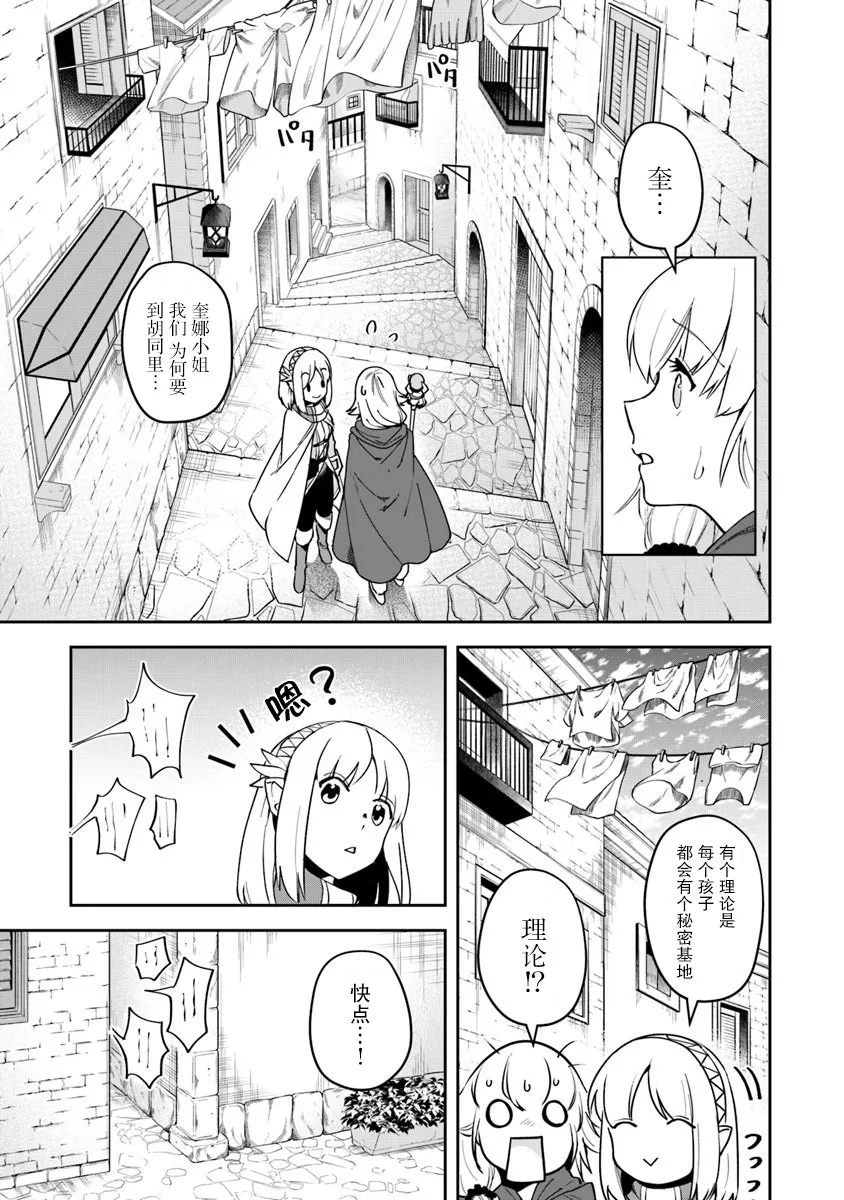 第07话 第22页