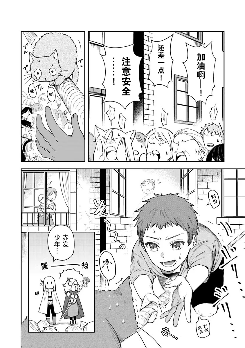 第07话 第23页