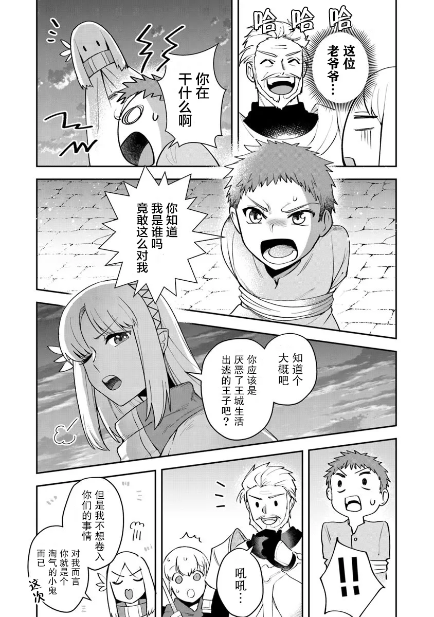 第07话 第37页
