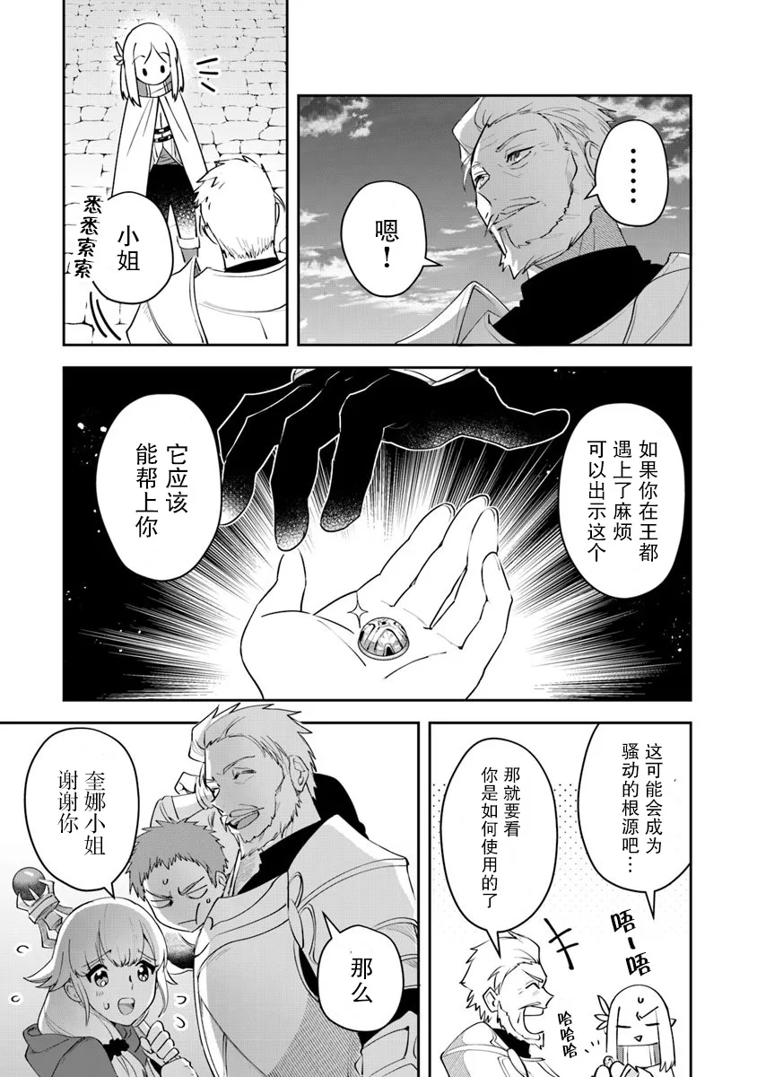 第07话 第38页