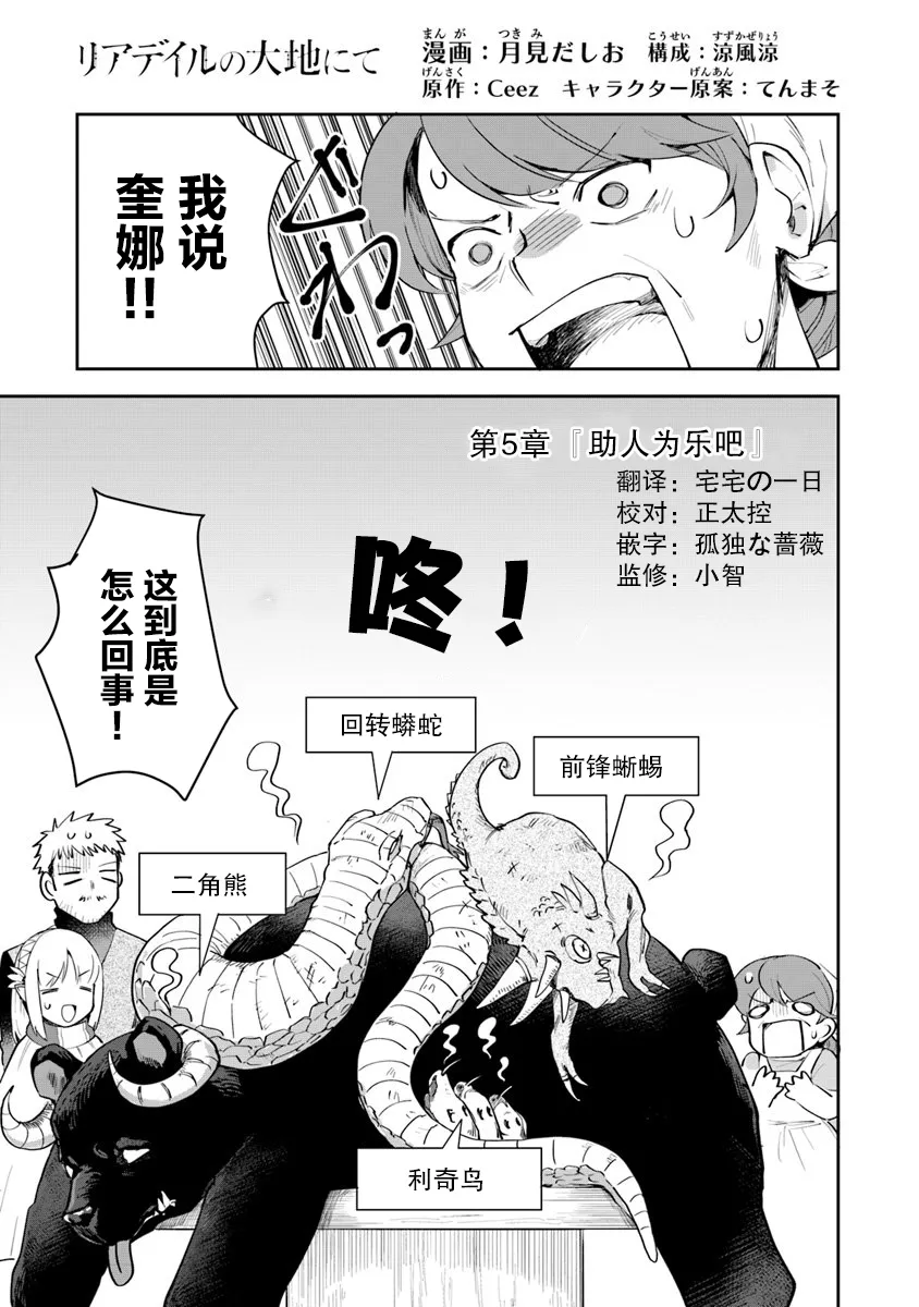 第05话 第1页