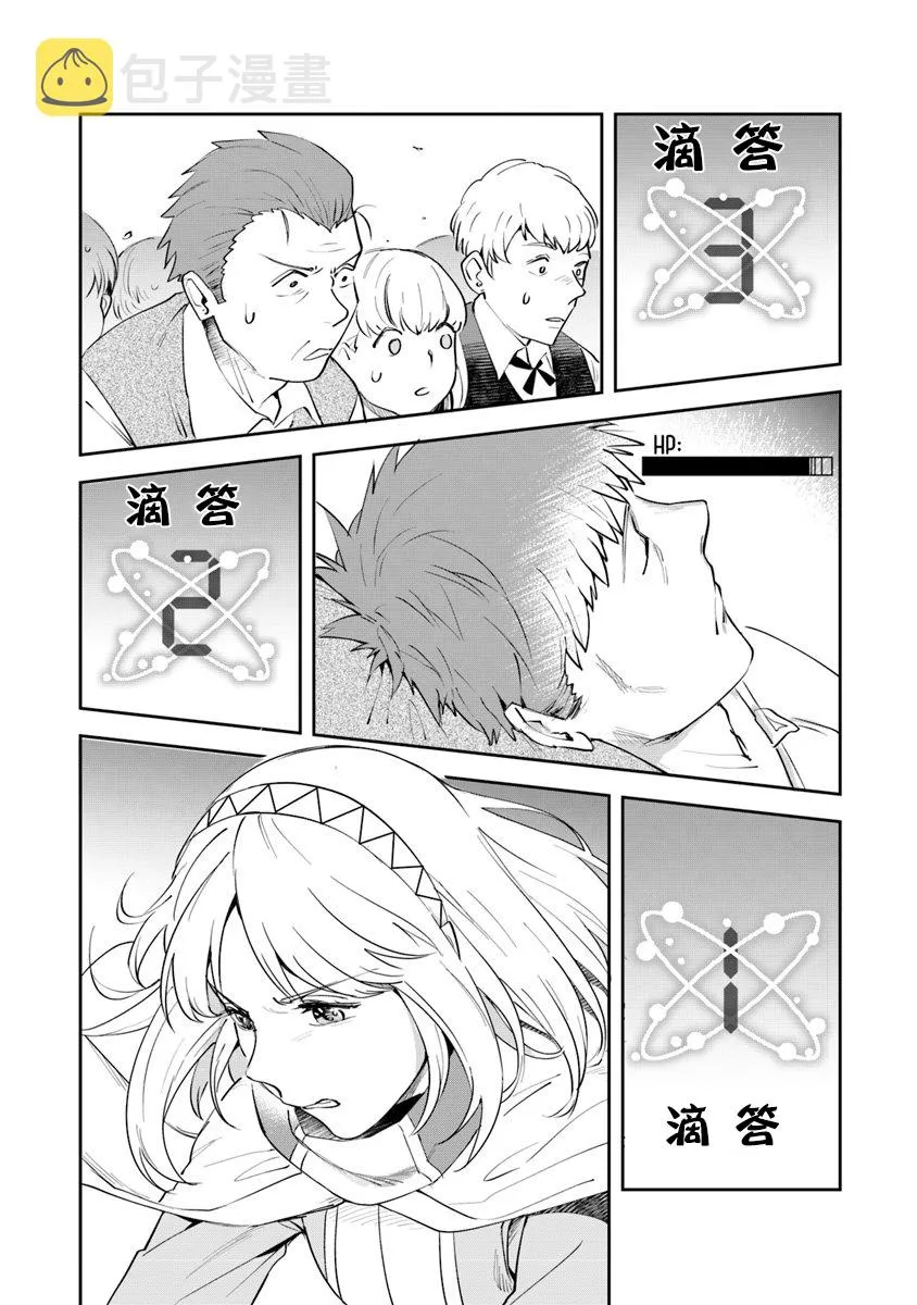 第05话 第10页