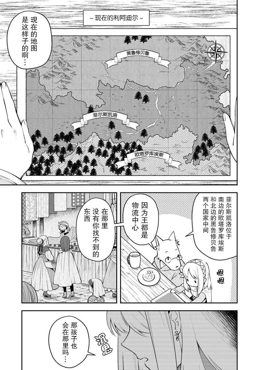 第05话 第17页