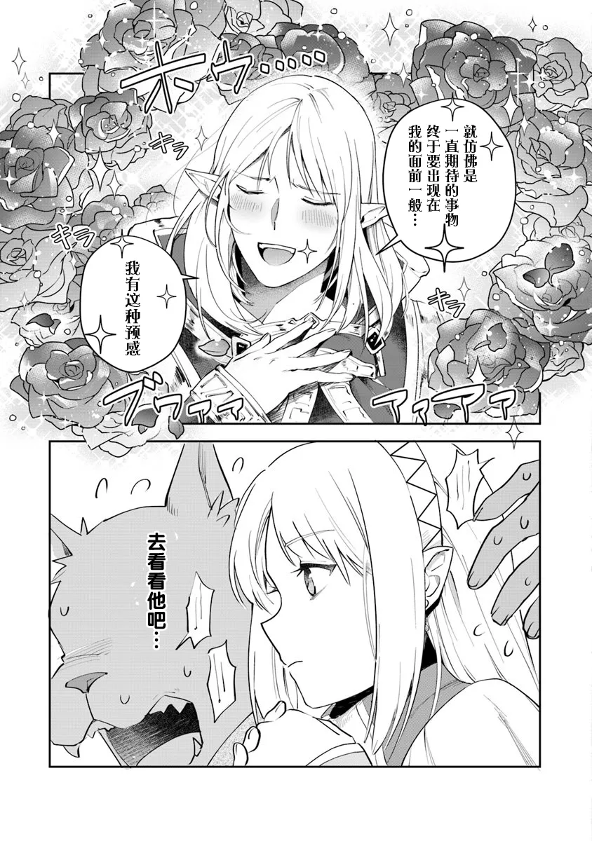 第05话 第25页