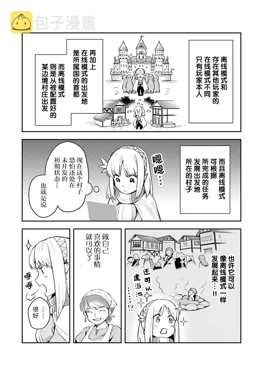 第04话 第15页