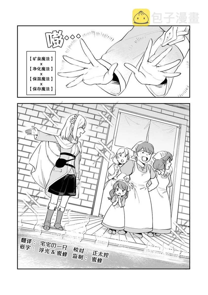第04话 第33页