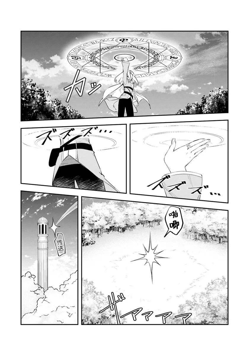 第03话 第7页