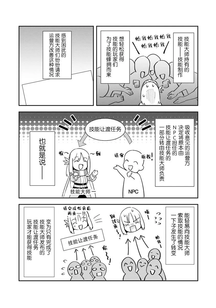 第03话 第10页