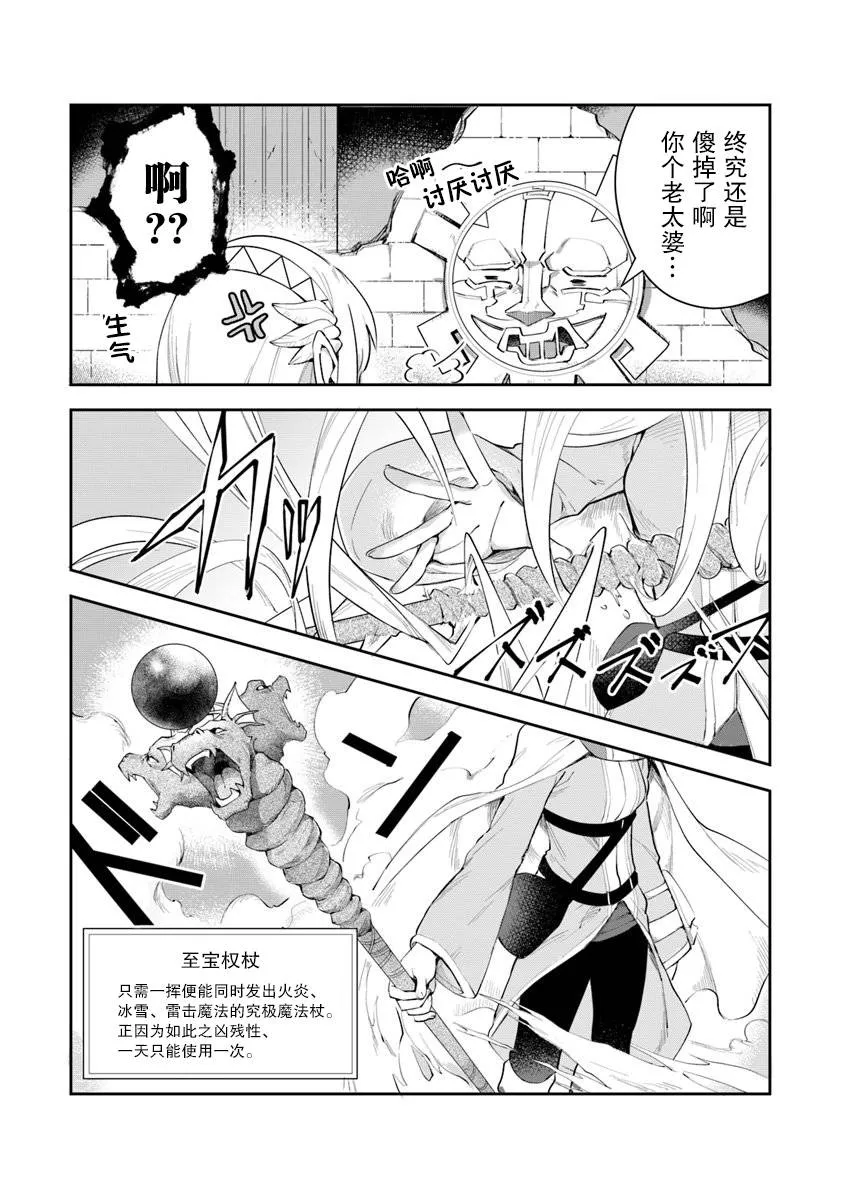 第03话 第15页
