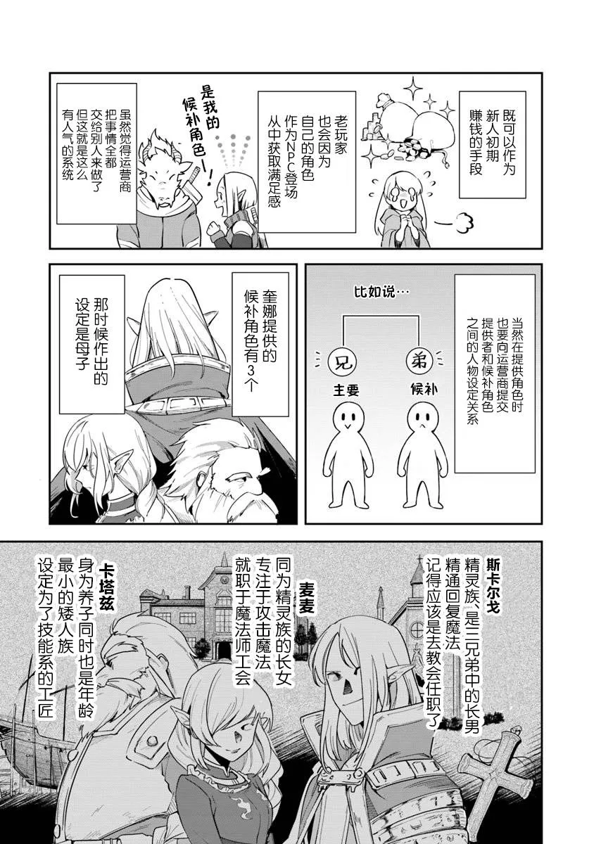 第03话 第19页