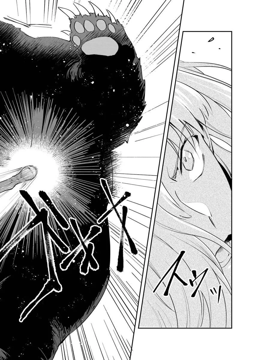 第03话 第32页