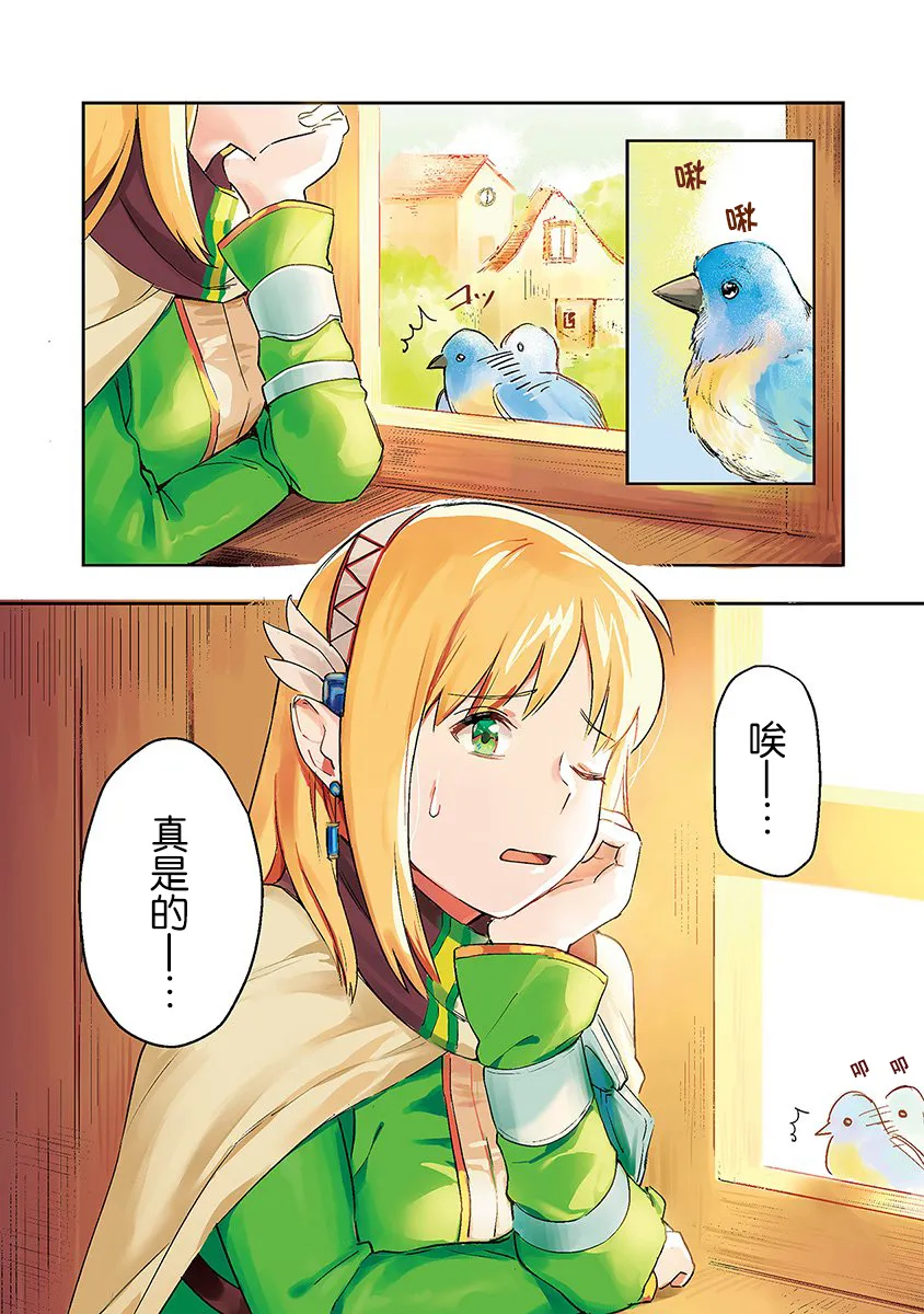 第01话 第1页