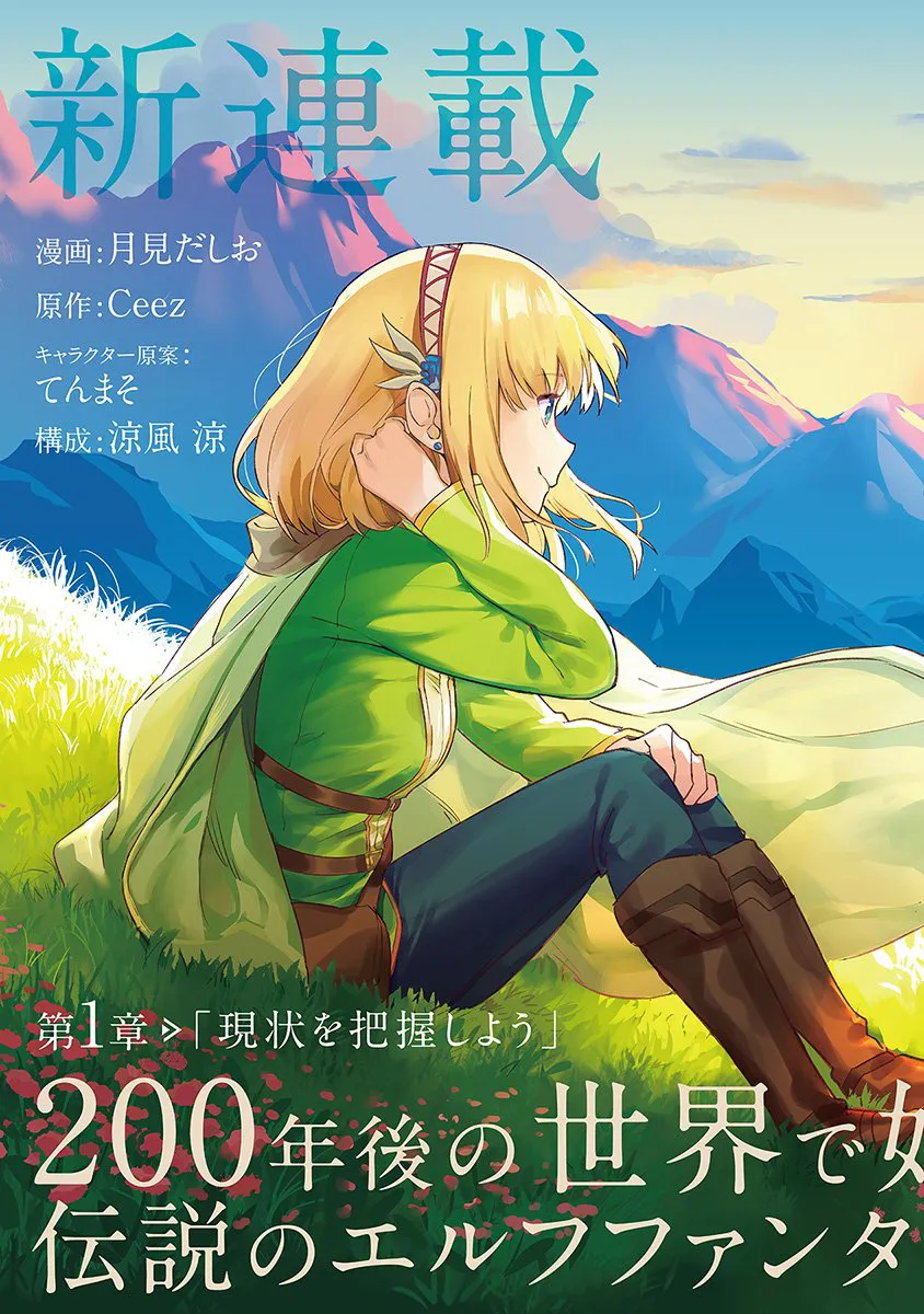 第01话 第3页