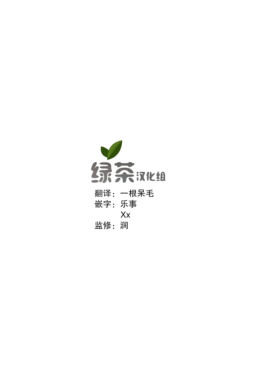 第01话 第4页