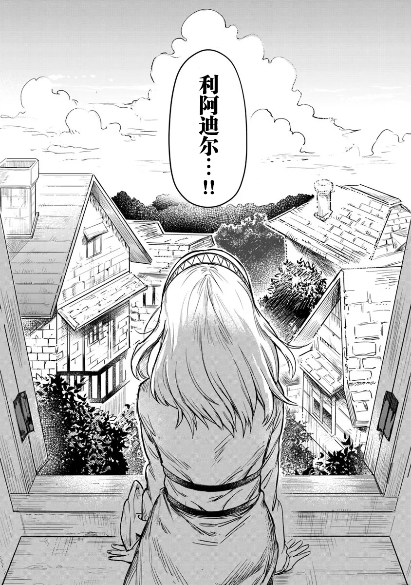 第01话 第16页