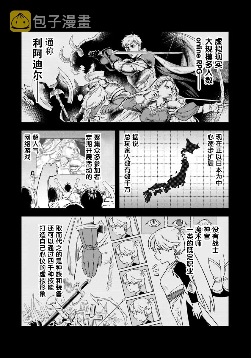 第01话 第17页