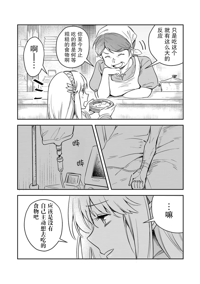 第01话 第26页