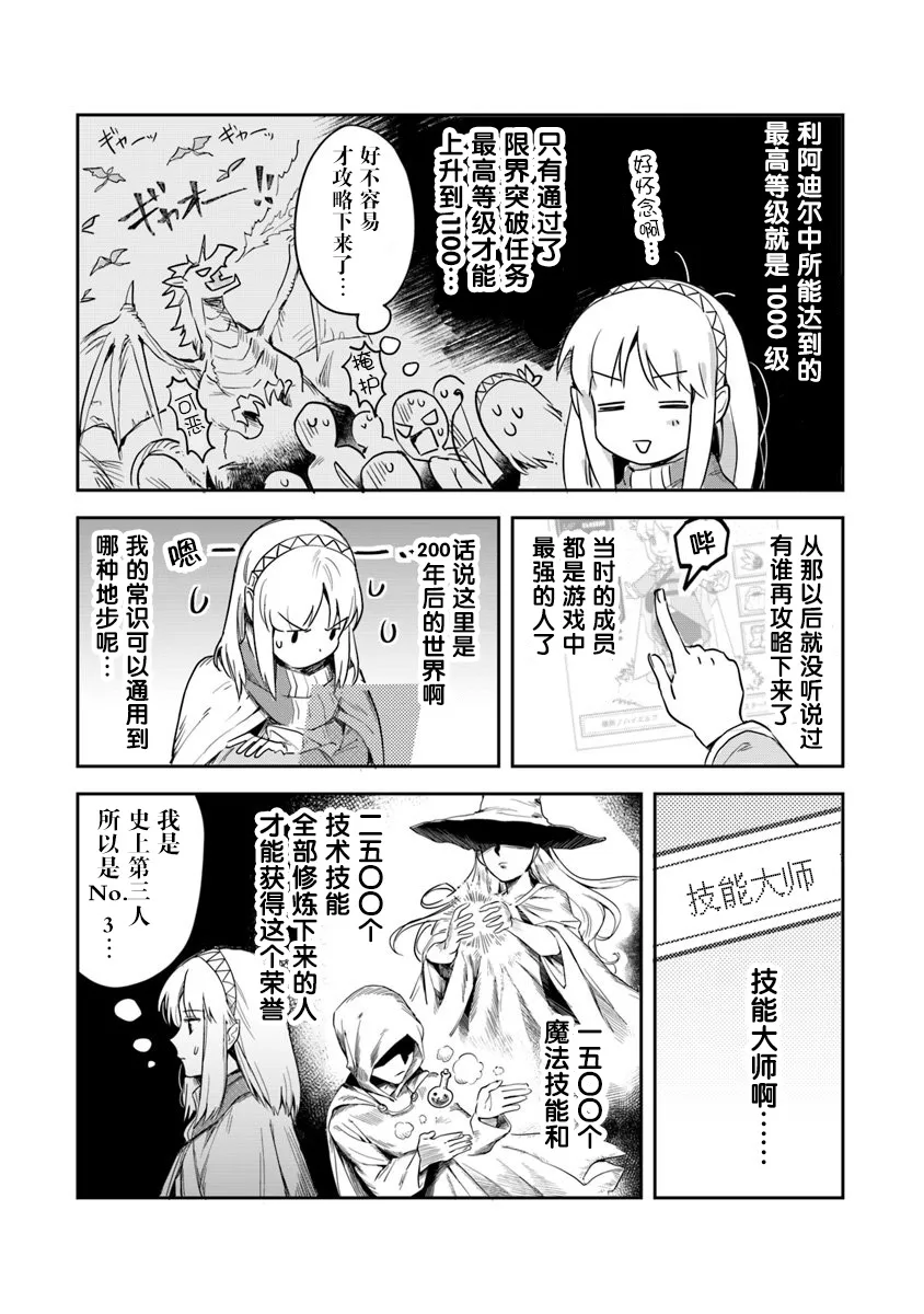 第01话 第37页