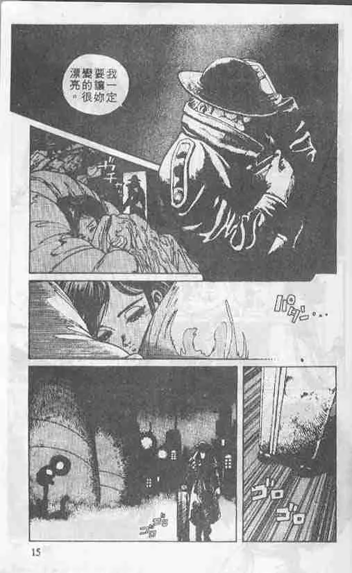 第1卷 第15页