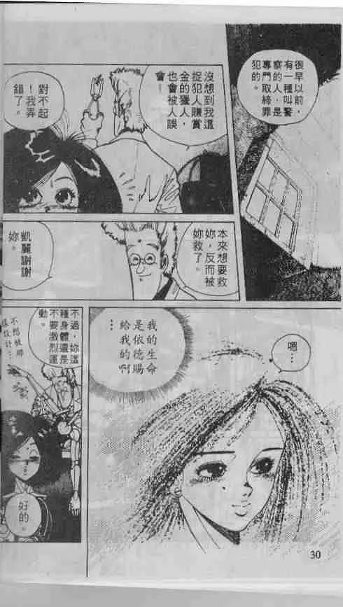 第1卷 第30页