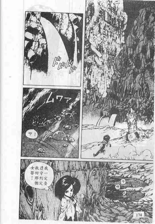 第1卷 第171页