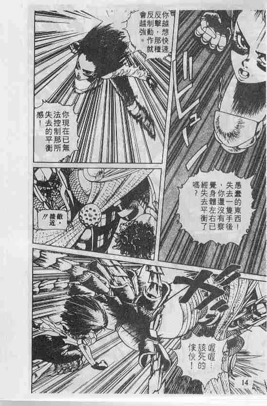 第1卷 第198页