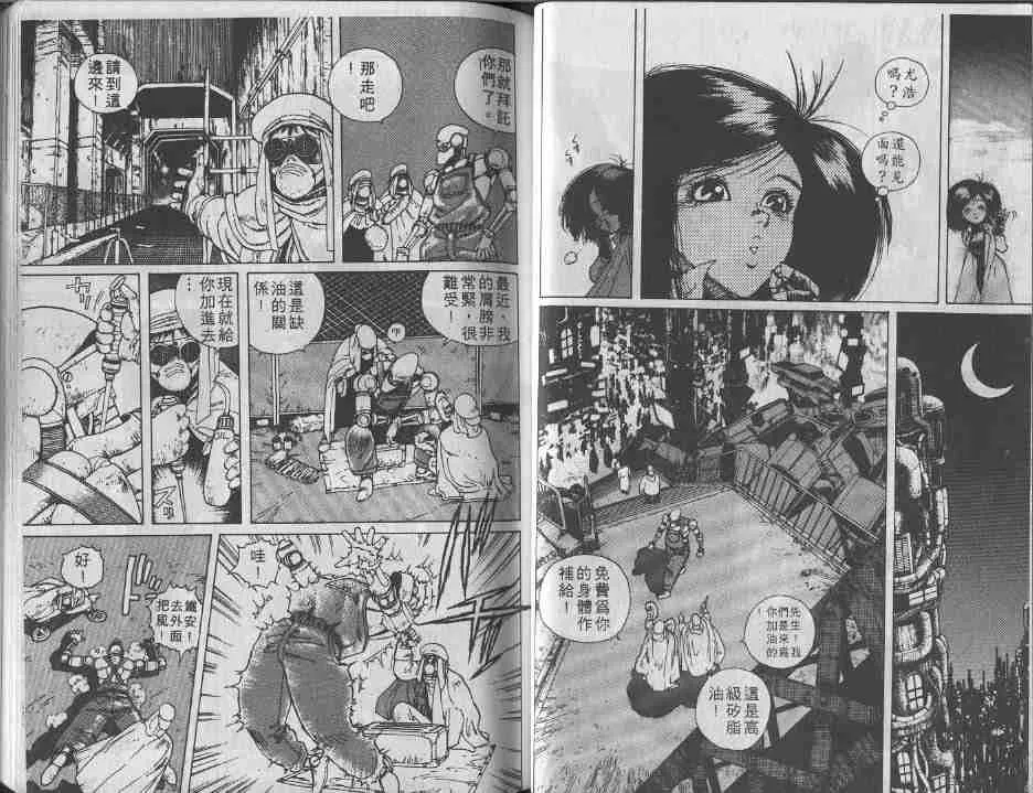 第2卷 第28页