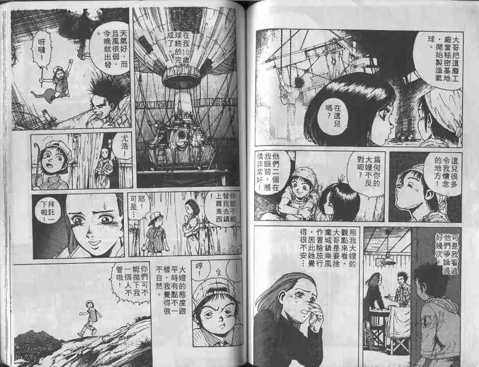第2卷 第75页