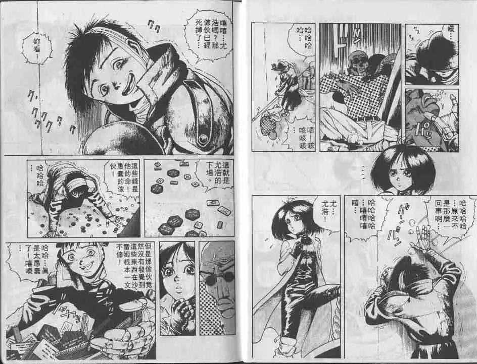 第3卷 第4页