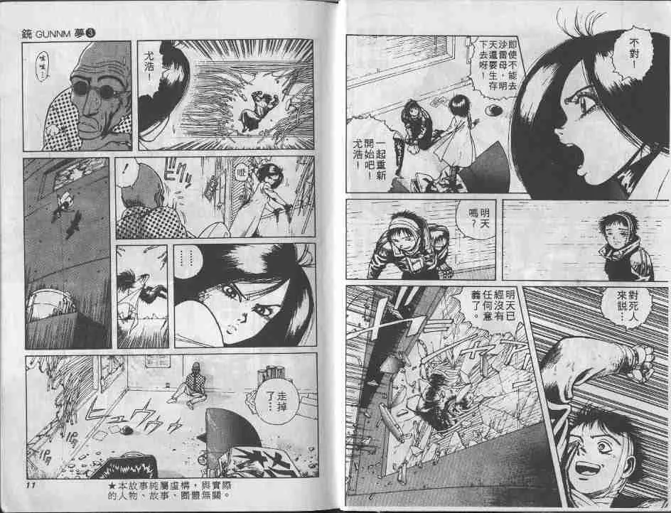 第3卷 第5页