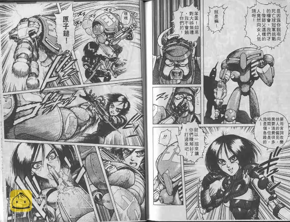 第3卷 第99页