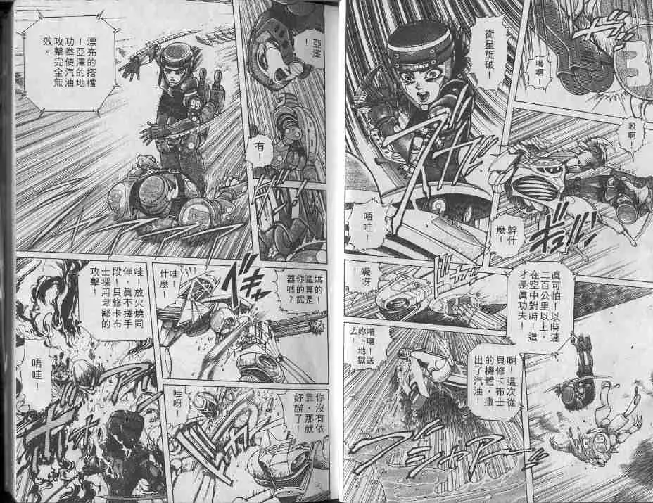 第4卷 第8页