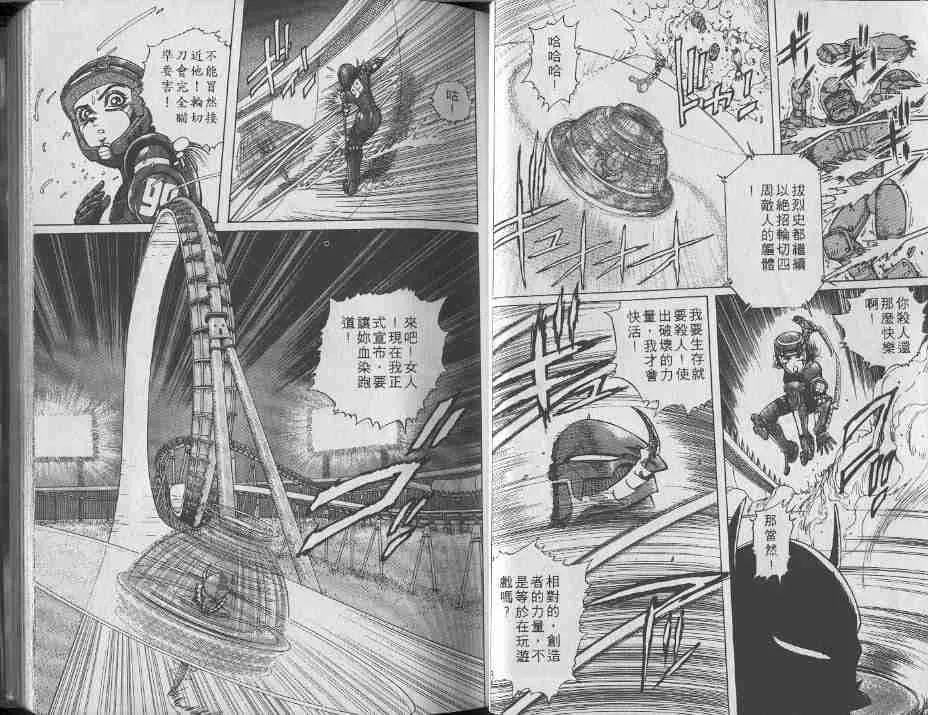 第4卷 第22页