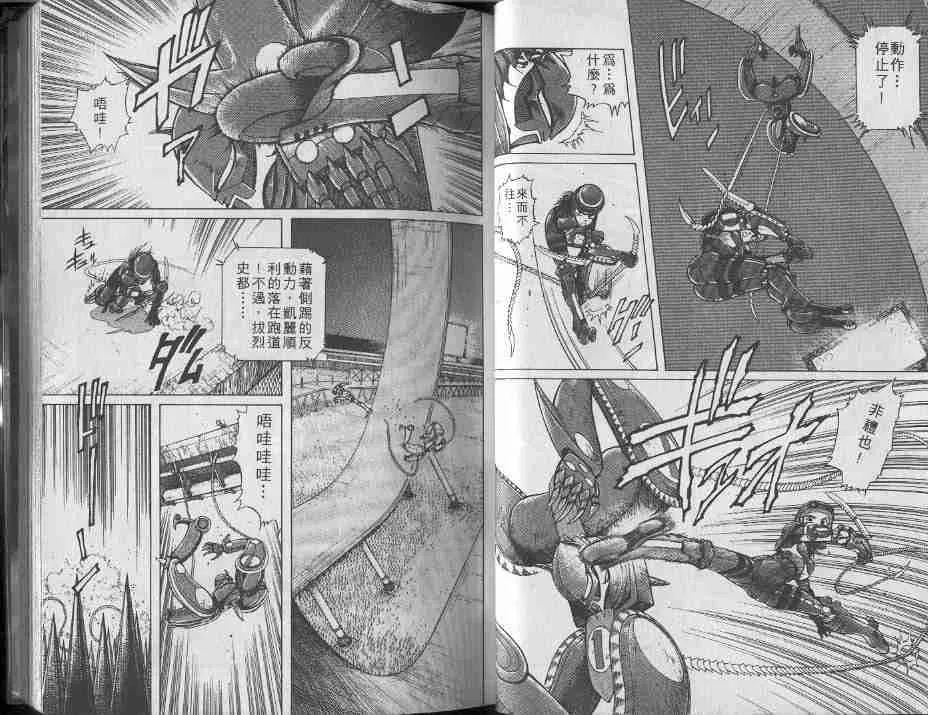 第4卷 第26页