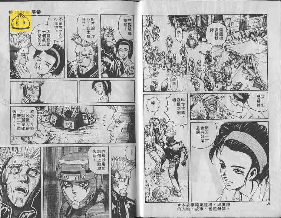 第5卷 第4页