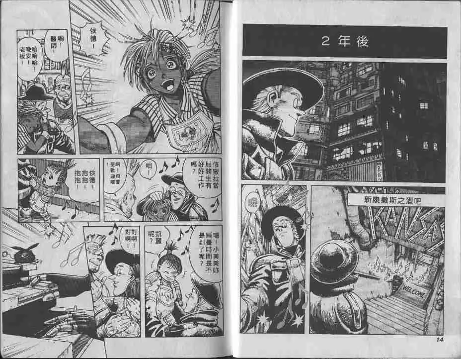 第5卷 第7页