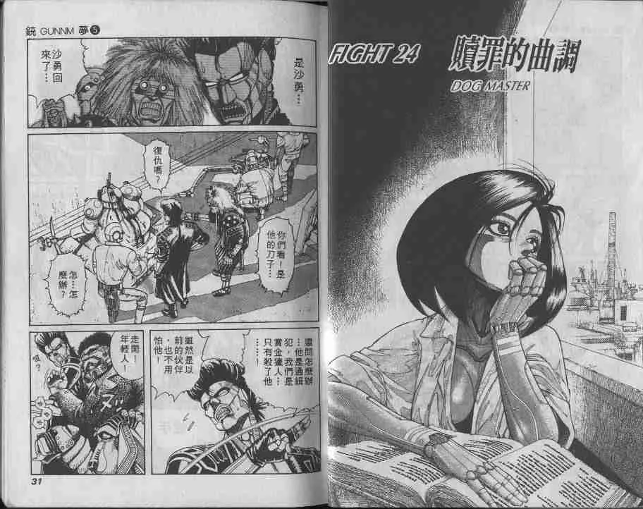 第5卷 第15页