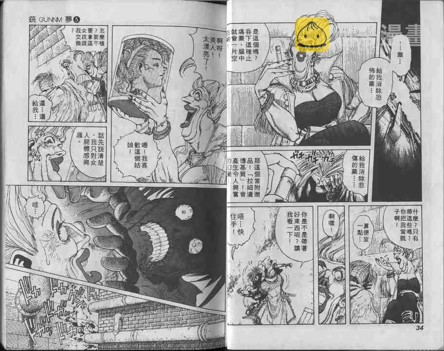 第5卷 第17页