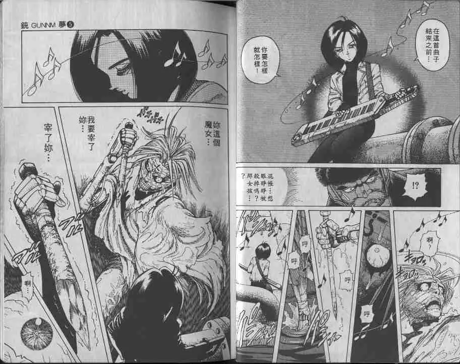 第5卷 第23页