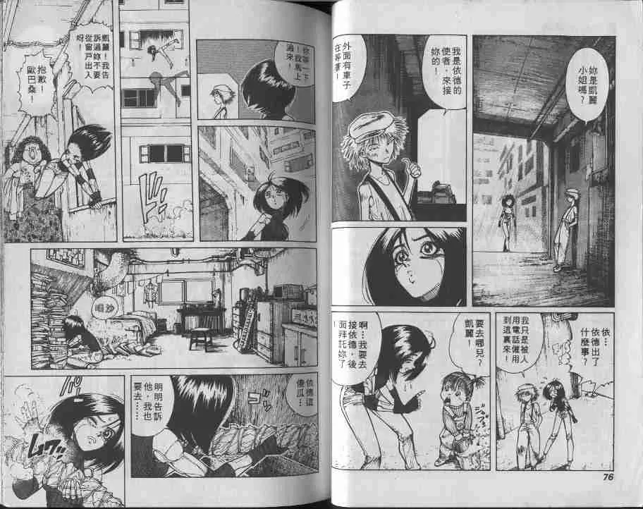 第5卷 第38页